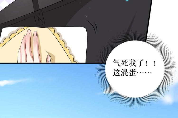 第55话 聪明的儿子20