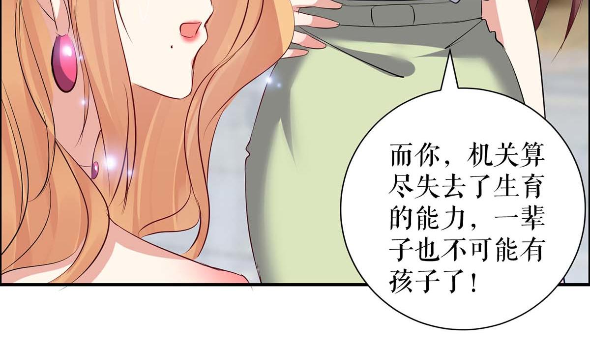第117话 好儿子19