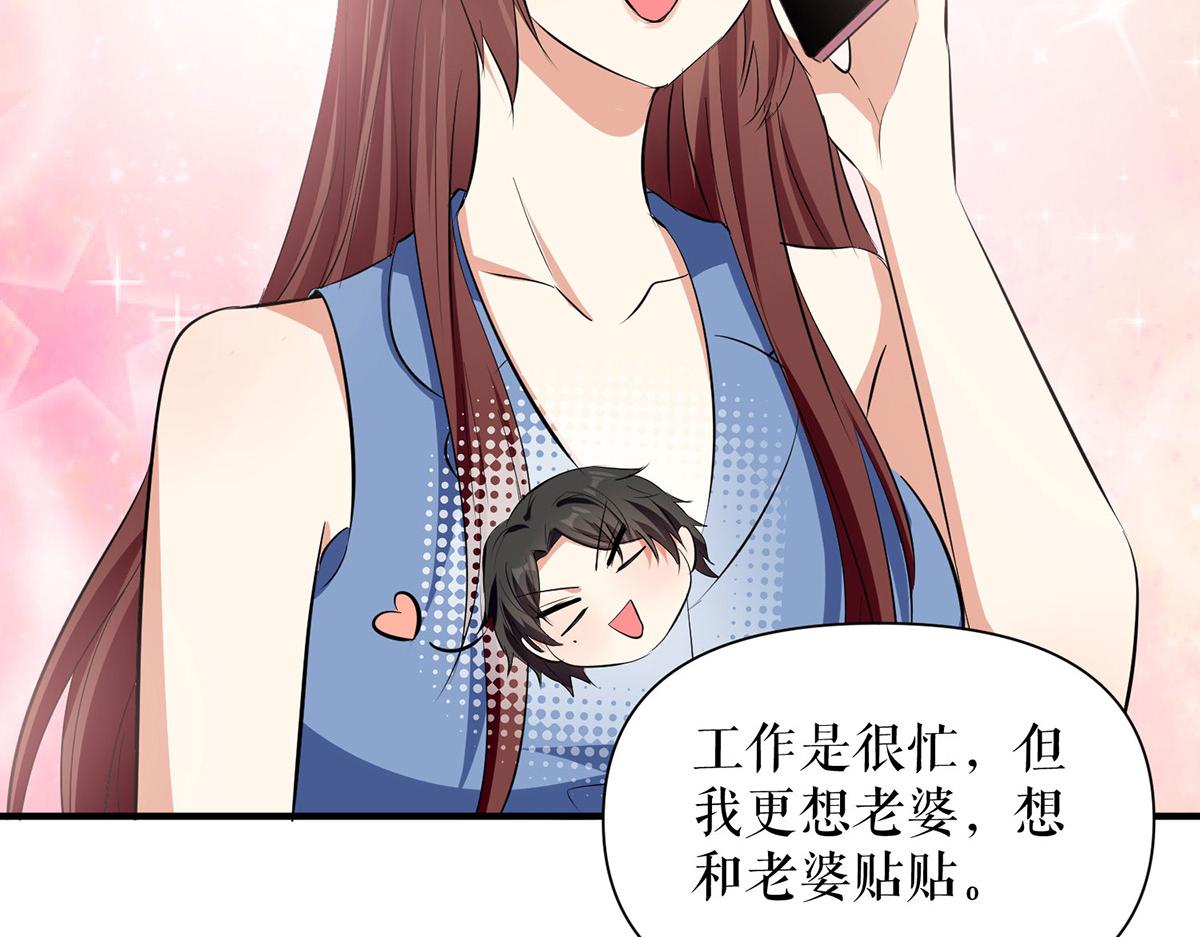 第223话 关心则乱5