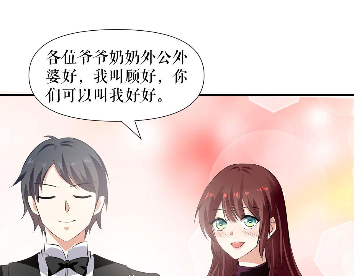 第210话 意外插曲42