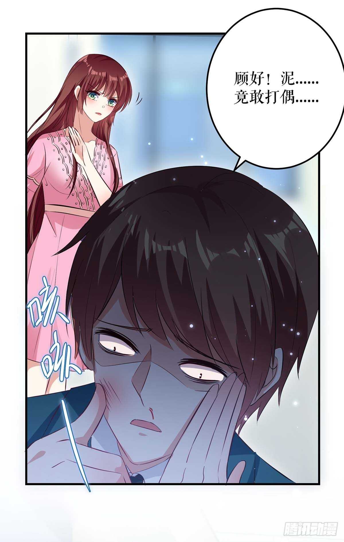 第66话 孩子没了8