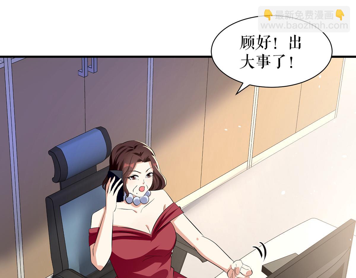 第216话 照片外泄9