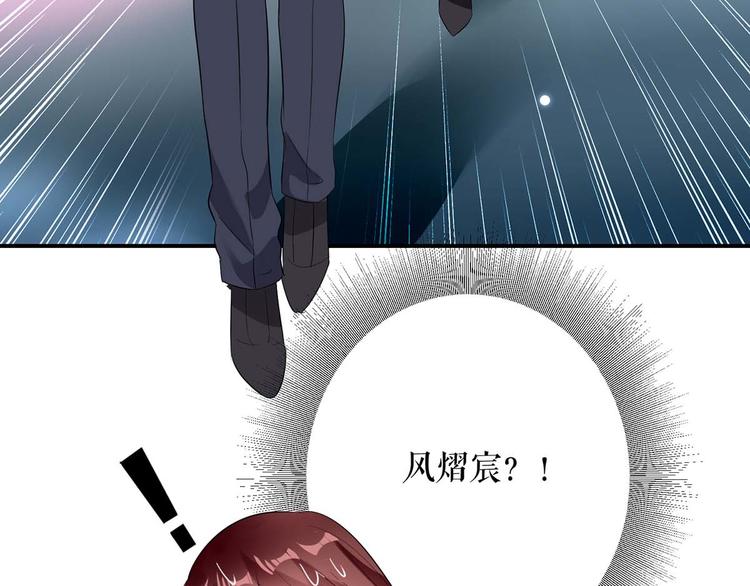 第44话 找爹地74