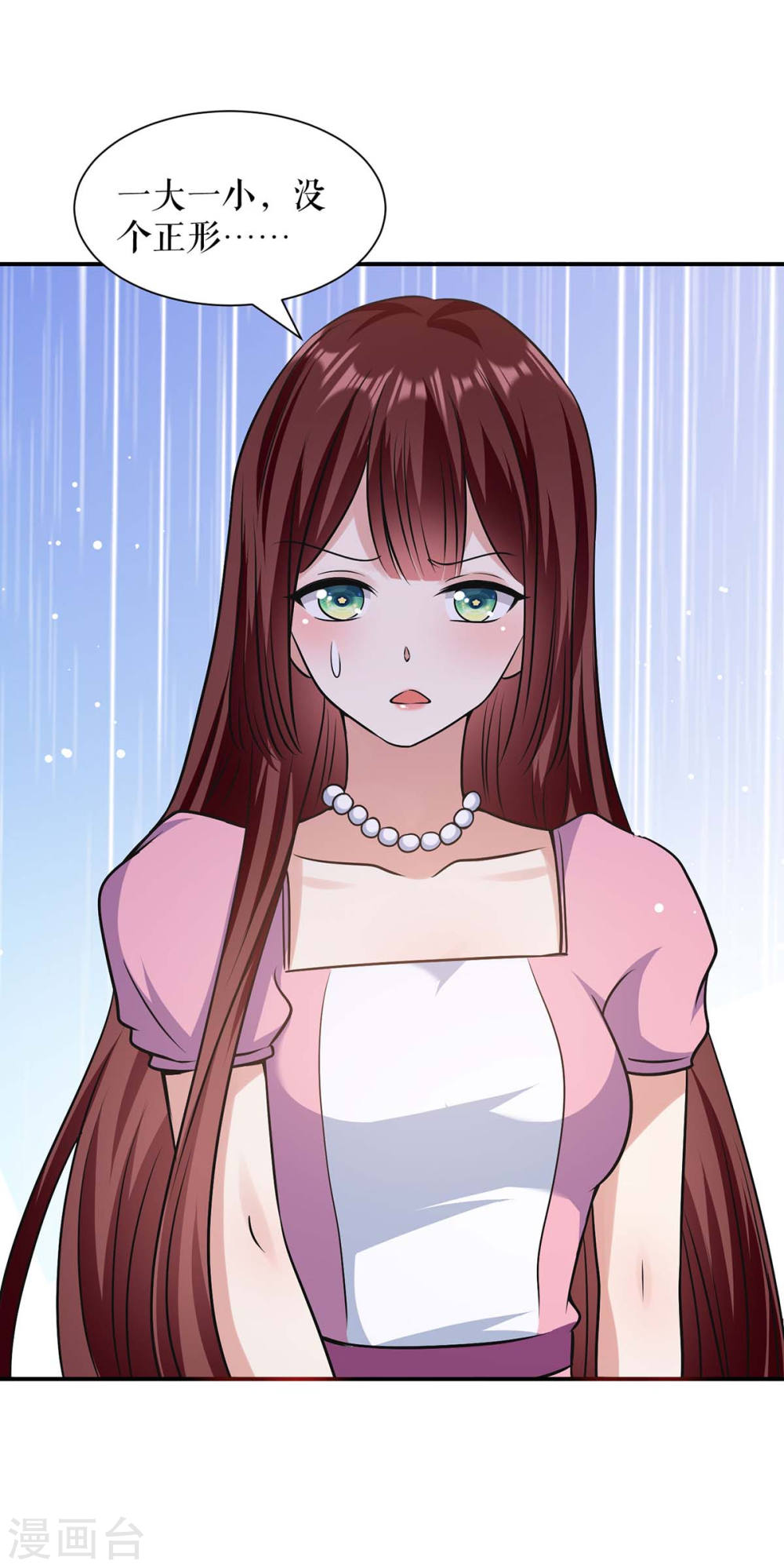 第176话 解解渴19