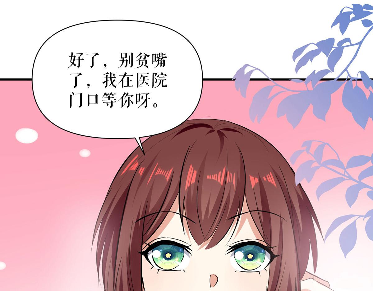 第223话 关心则乱18