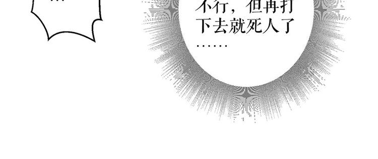 第27话 她是我的女人39