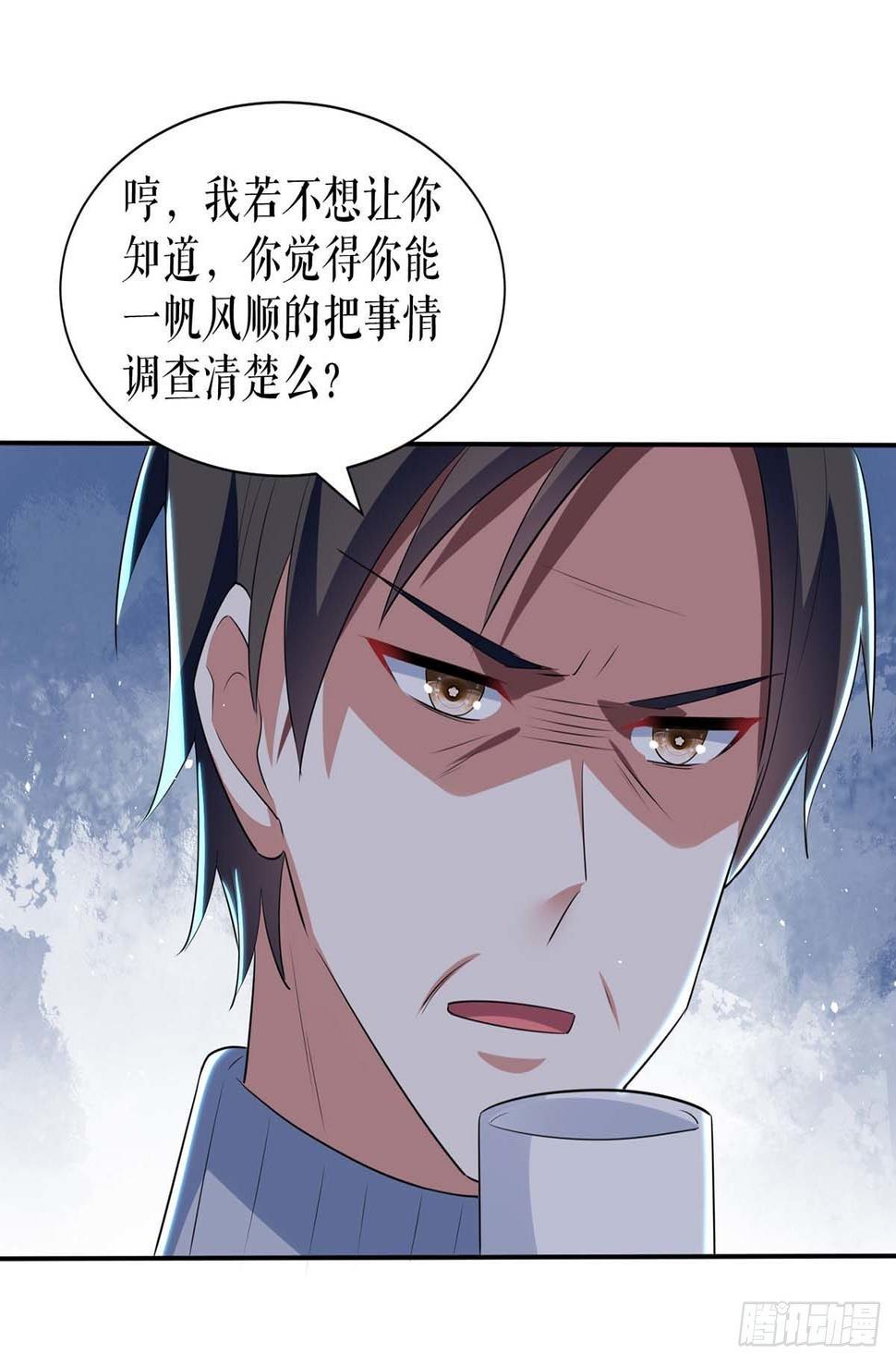 第144话 天台见面15