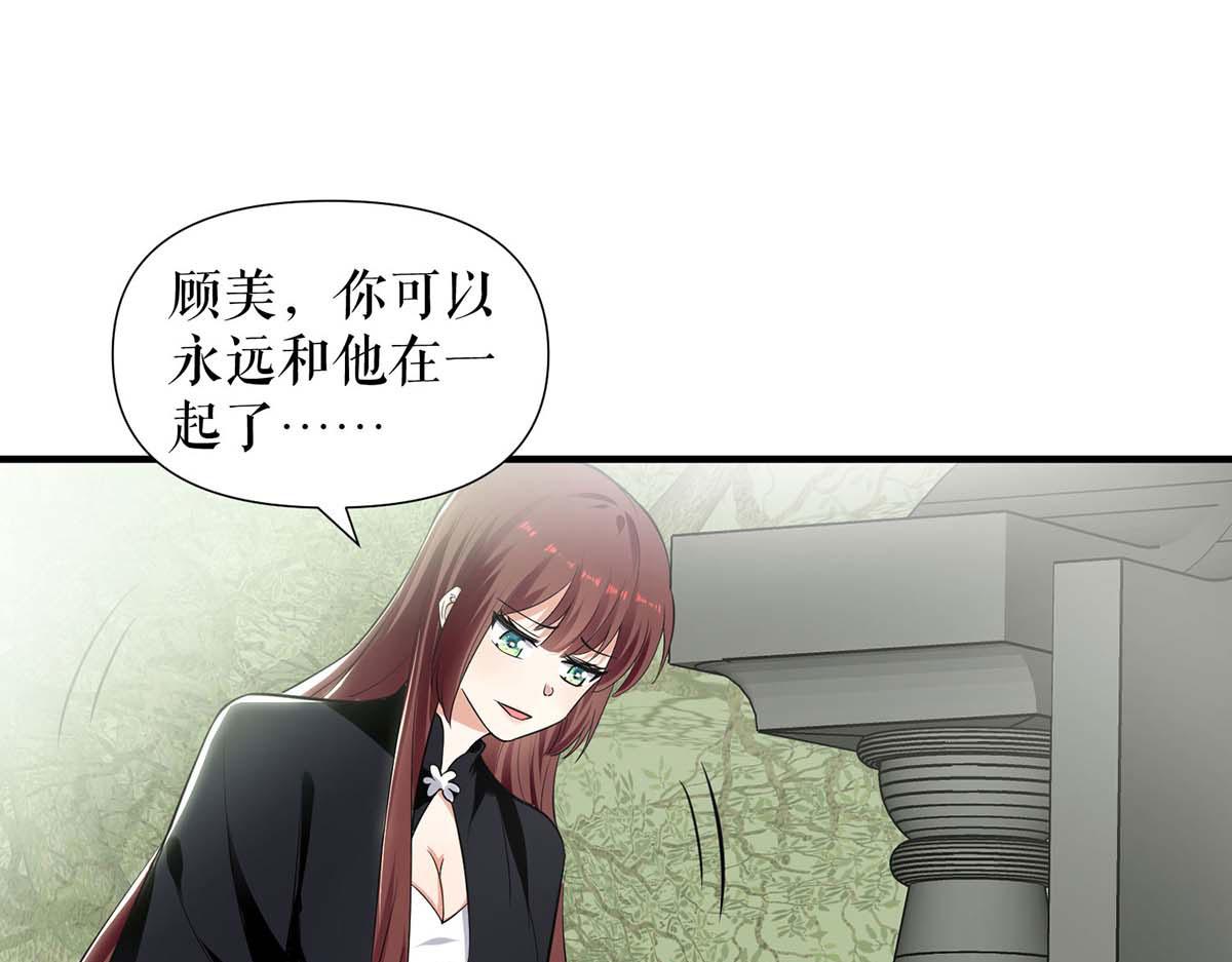 第197话 你不是我妹妹40