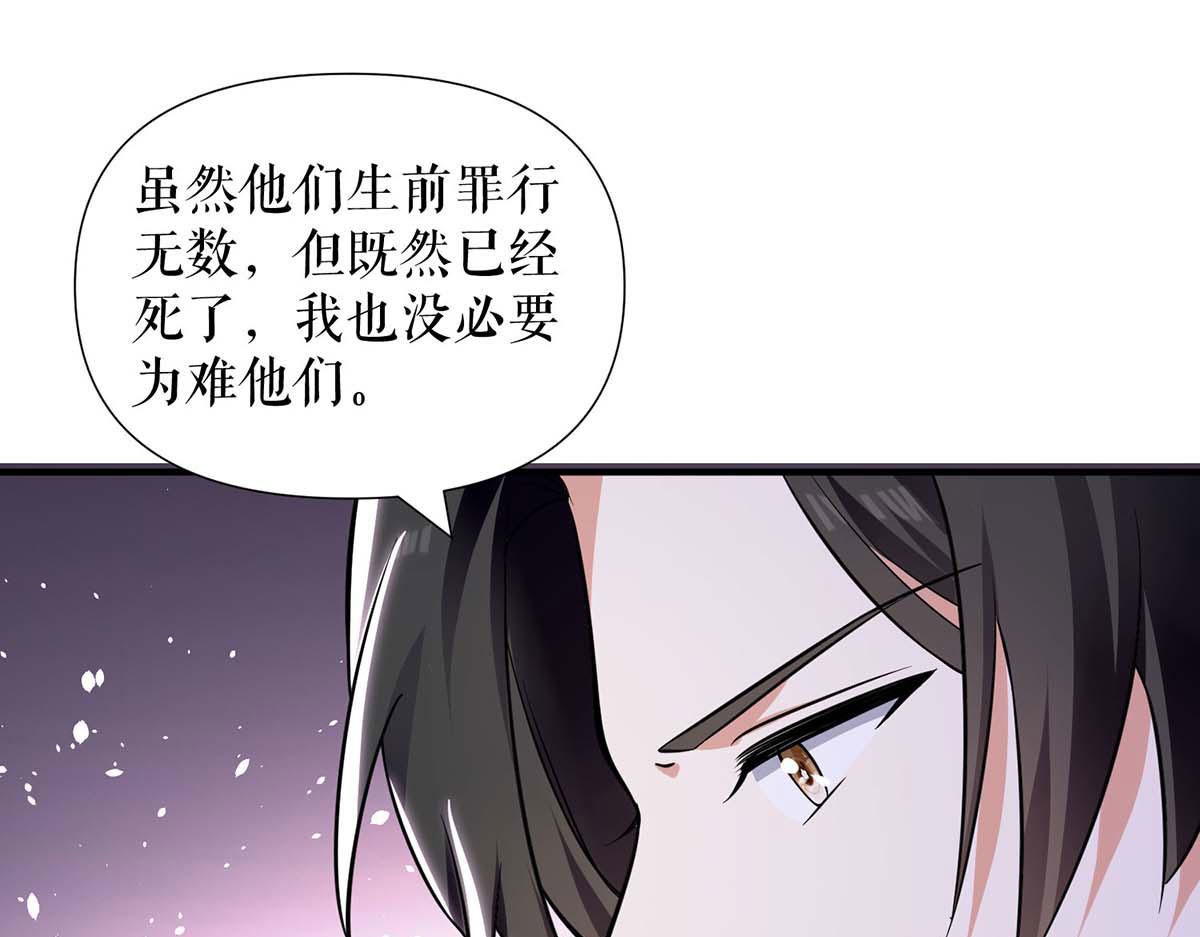 第197话 你不是我妹妹56