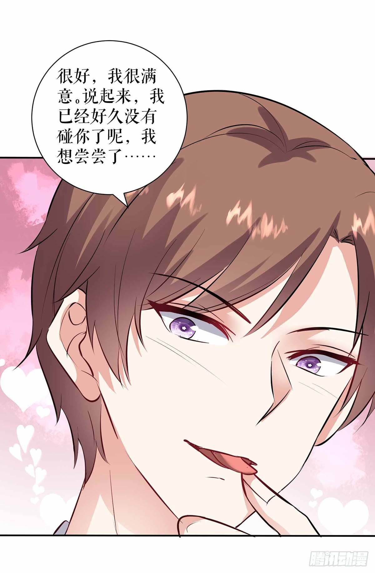 第136话 中计27