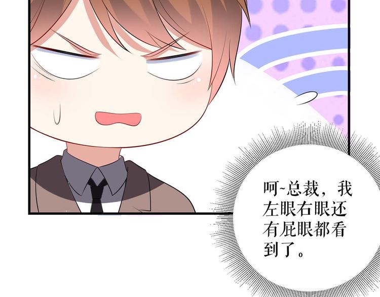 第56话 警察来了17
