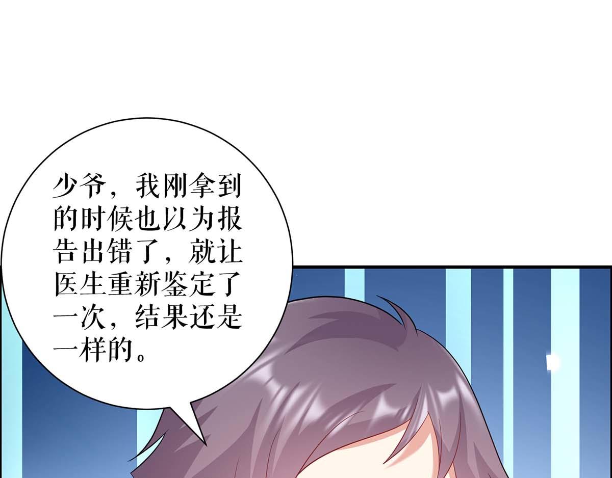 第122话 问个明白5