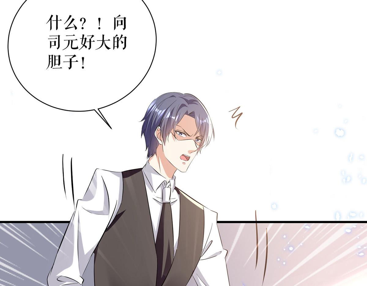 第237话 身陷囹圄35