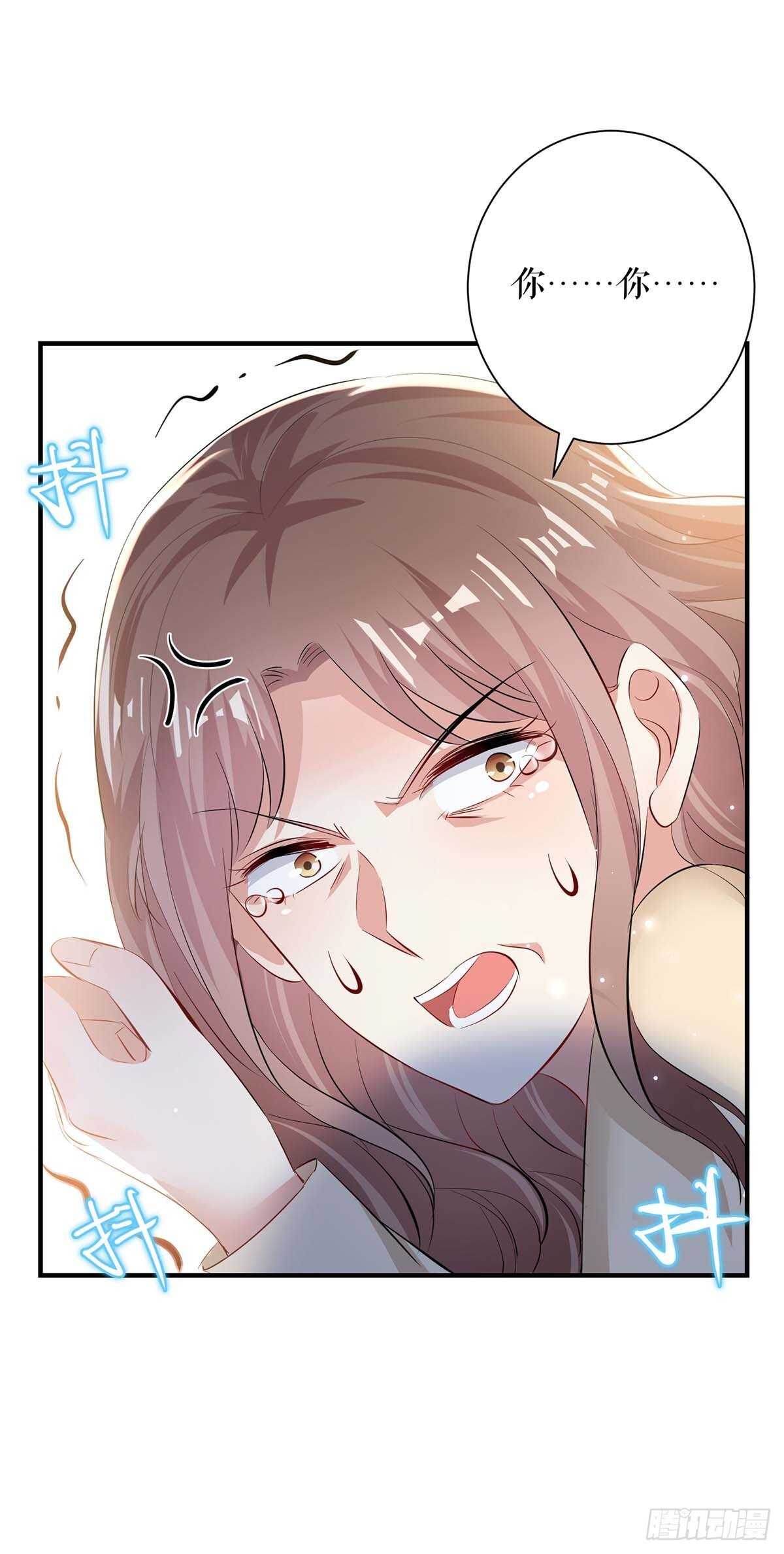 第79话 砸回去33