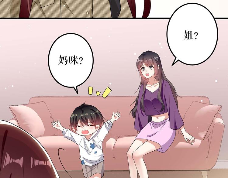 第55话 聪明的儿子28