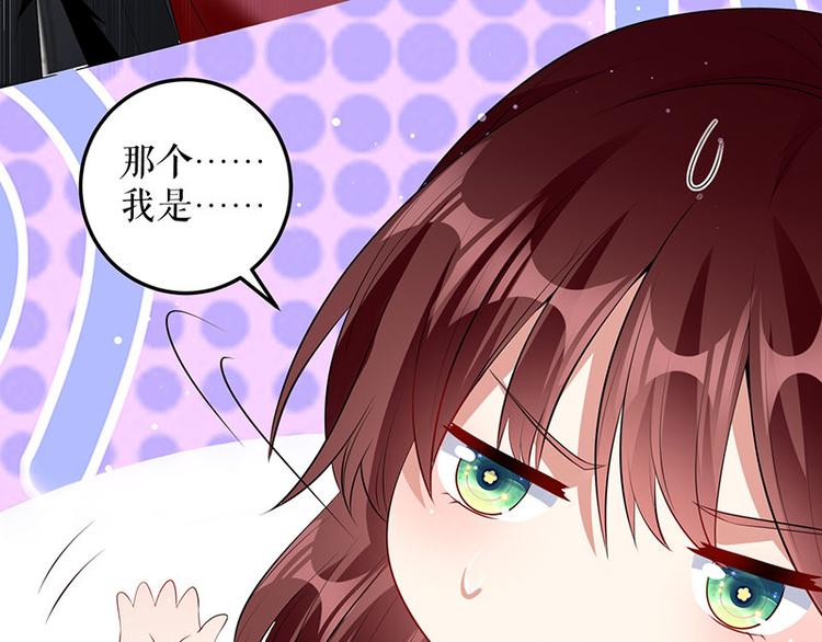 第27话 她是我的女人7