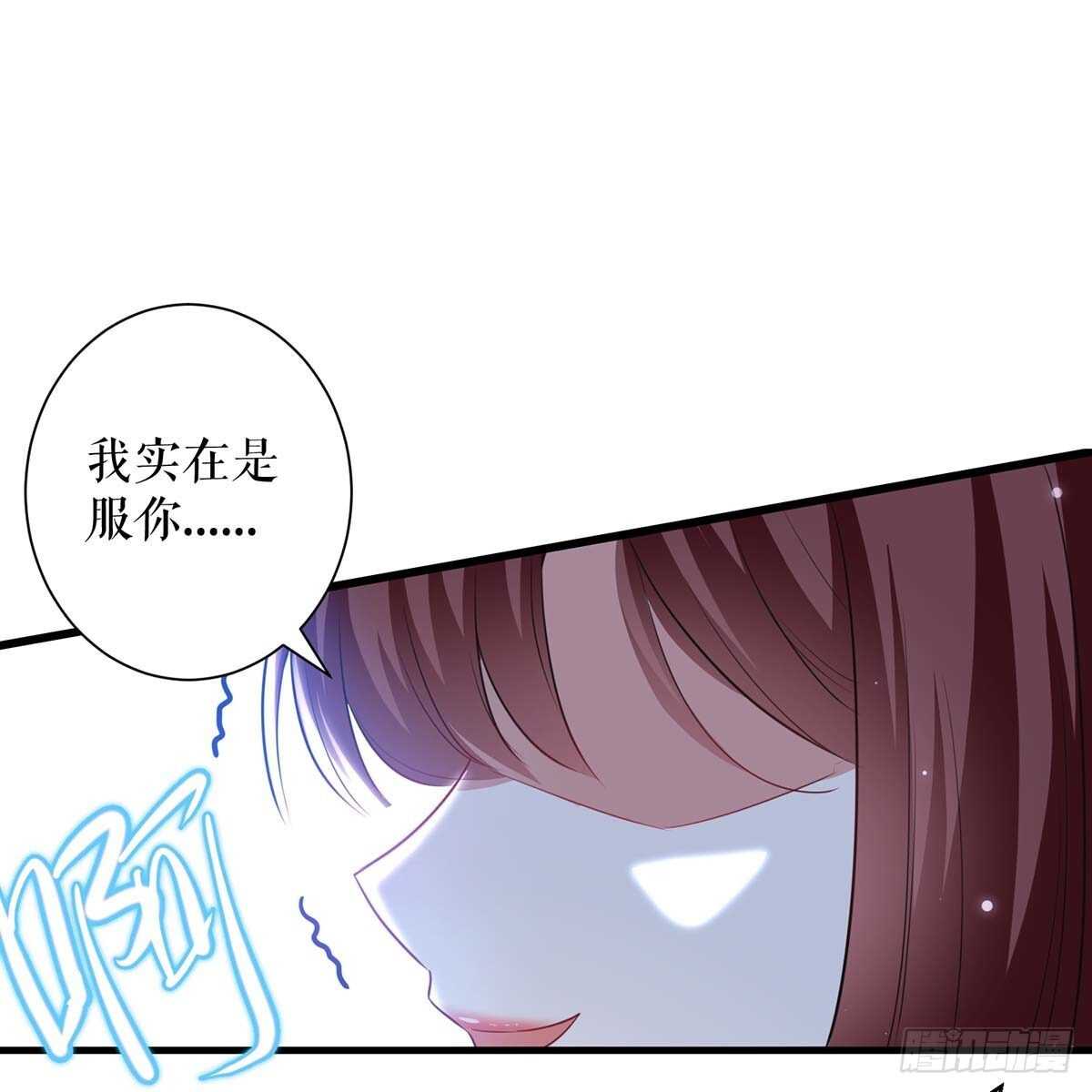 第84话 分手4