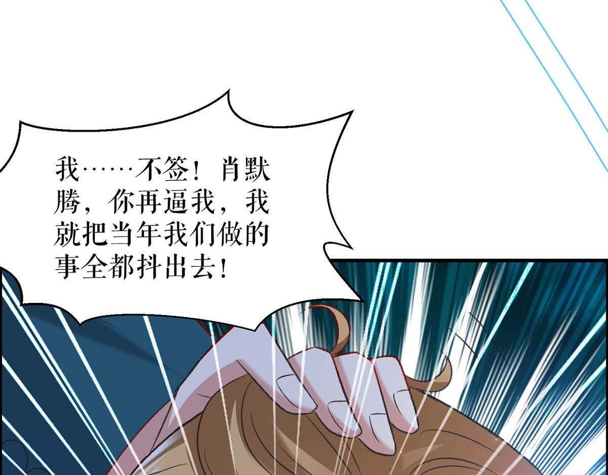 第118话 输不起34