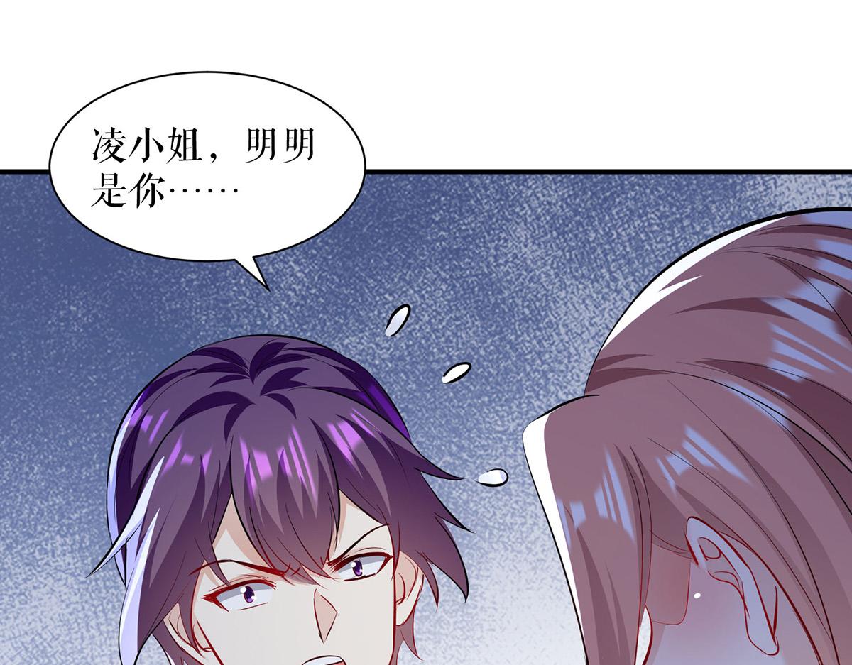 第219话 揭露真相54