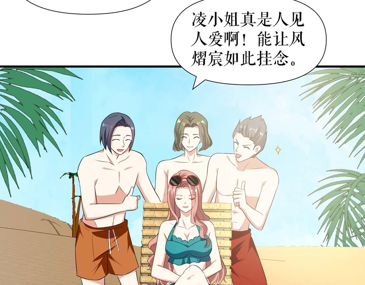 第200话 全世界都知道了36
