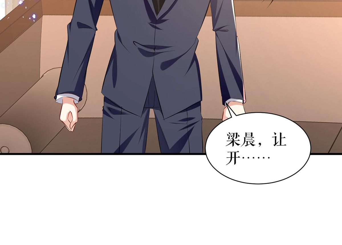 第230话 请你自己动手45