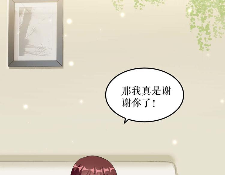 第45话 生病49