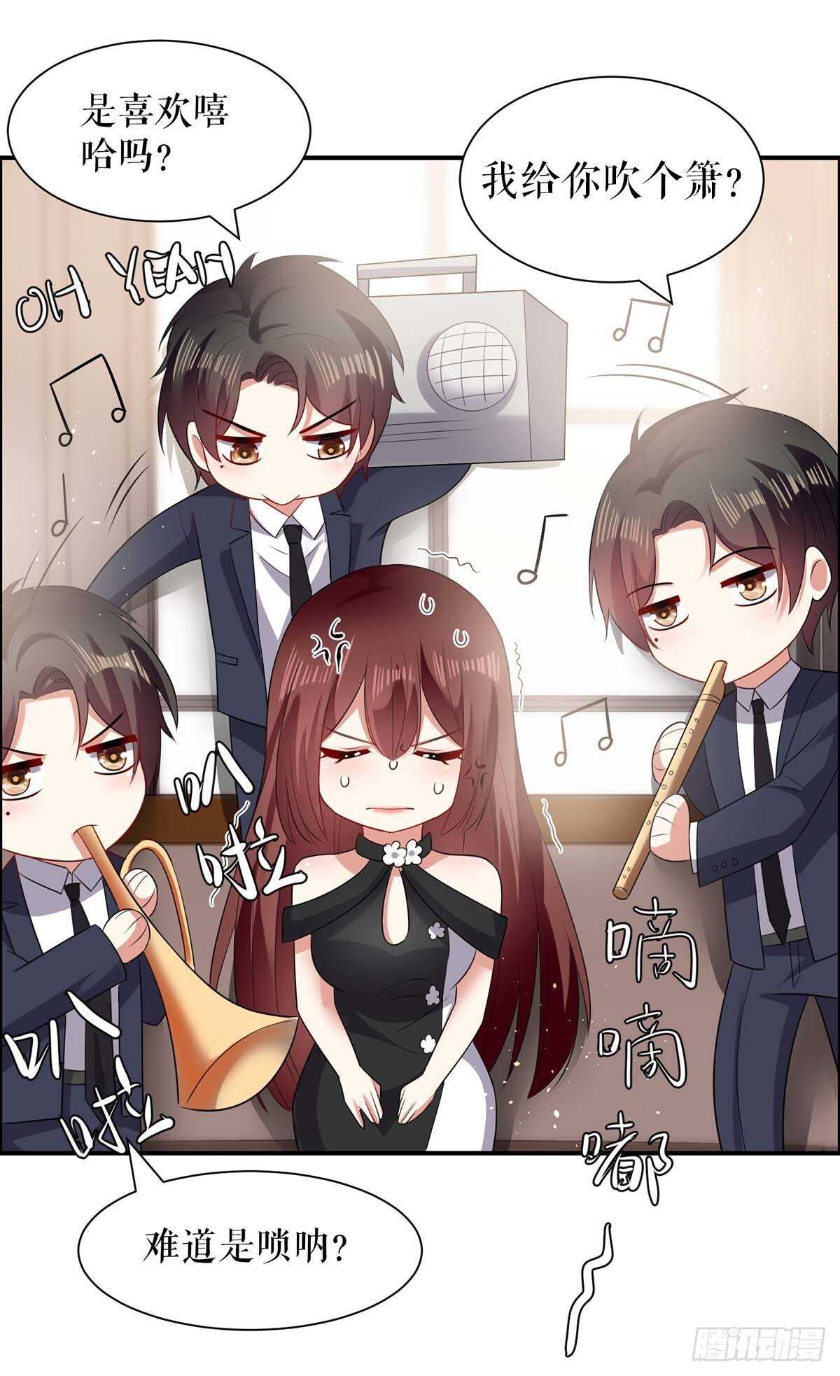 第133话 跟踪4