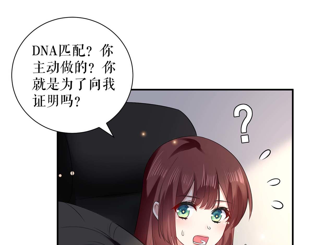 第120话 结果31