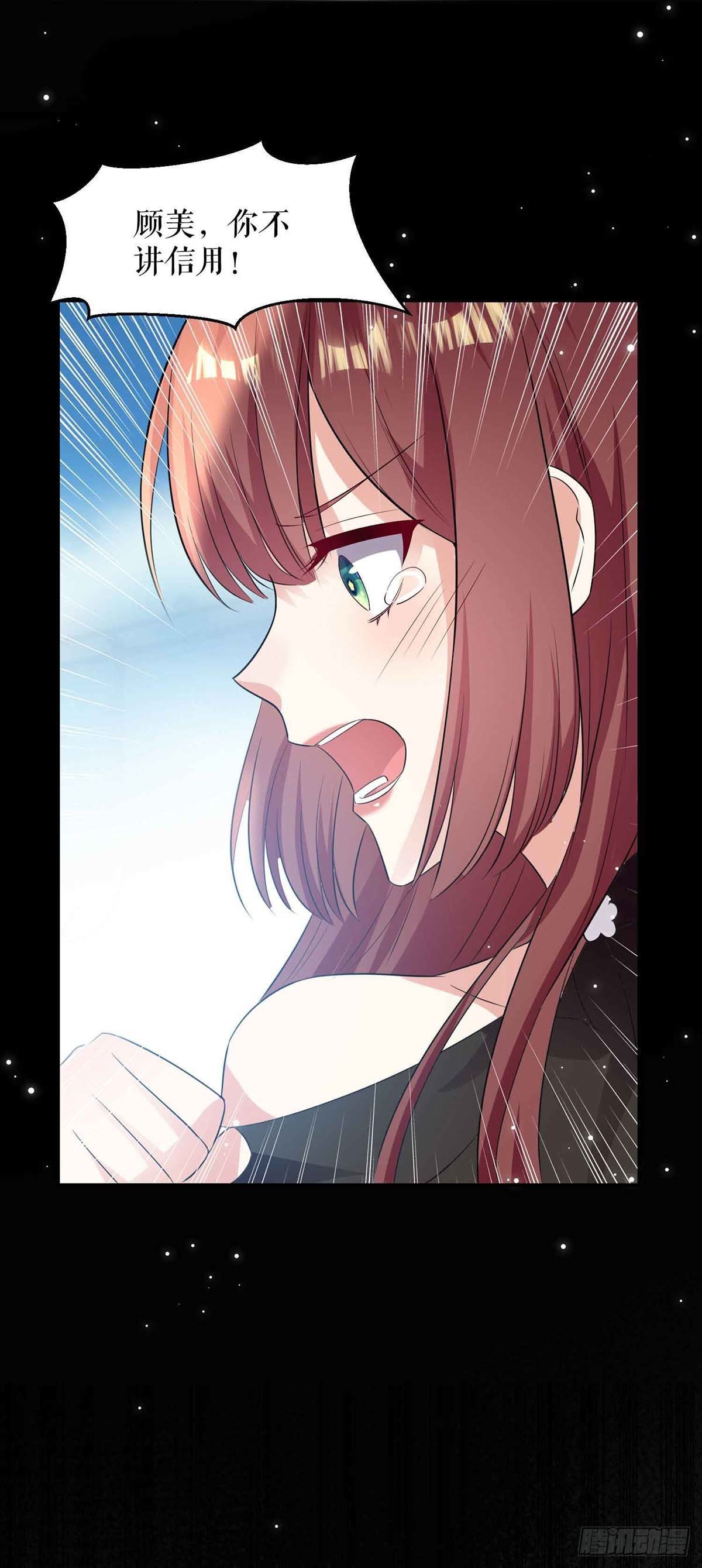 第145话 出尔反尔28