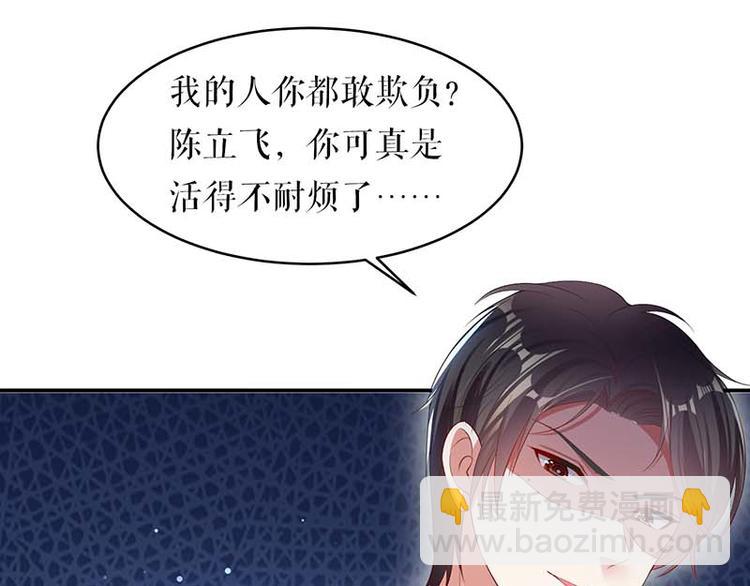 第22话 潜规则61