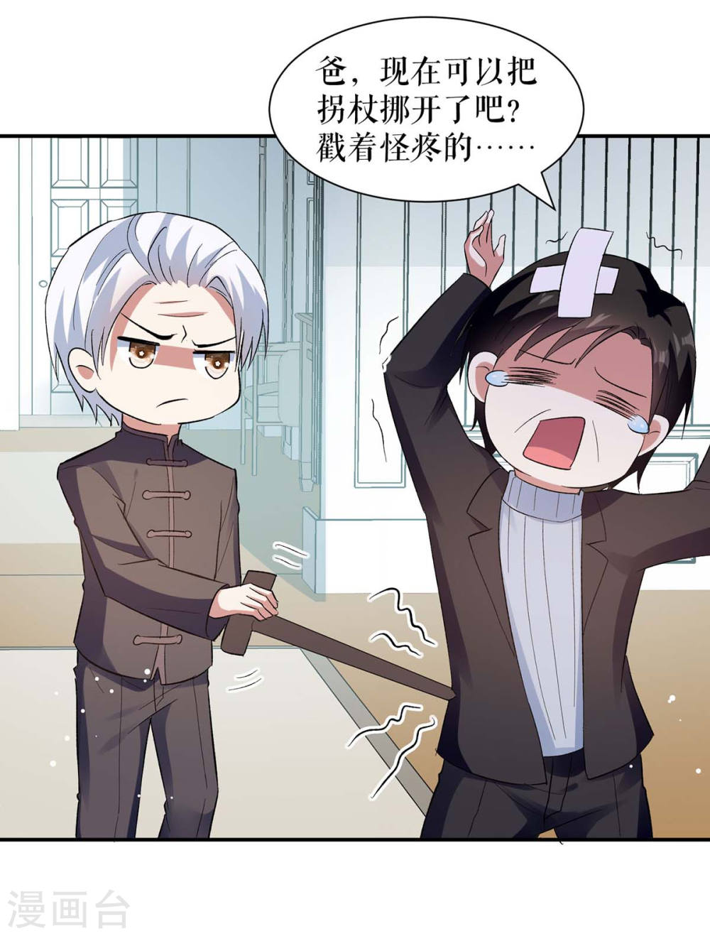第174话 接纳13