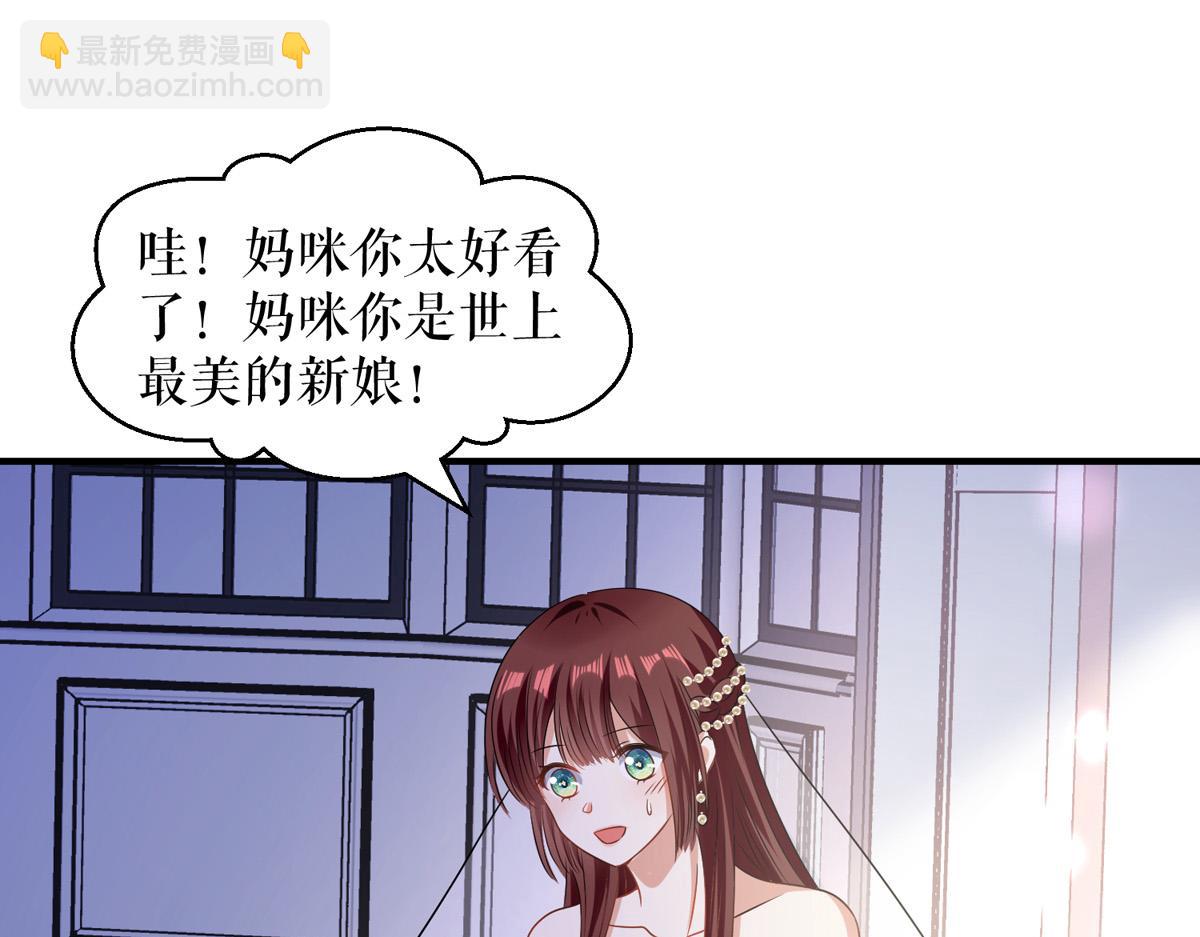 第186话 最美的新娘64