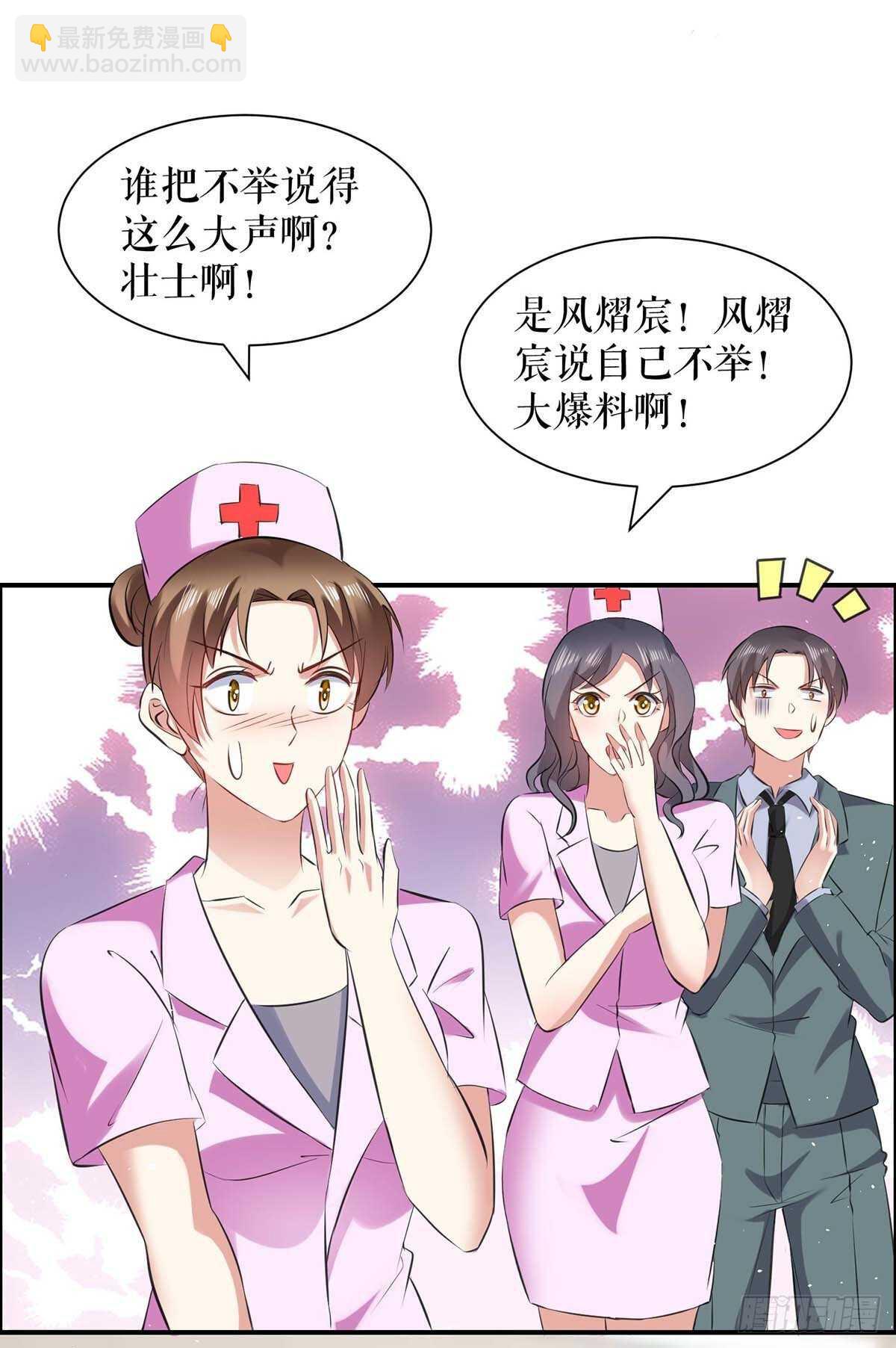 第130话 大爆料11