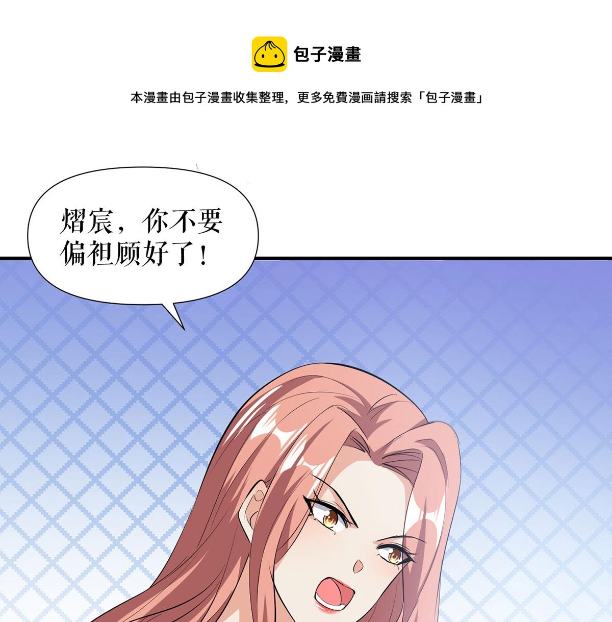 第218话 不见棺材不落泪10