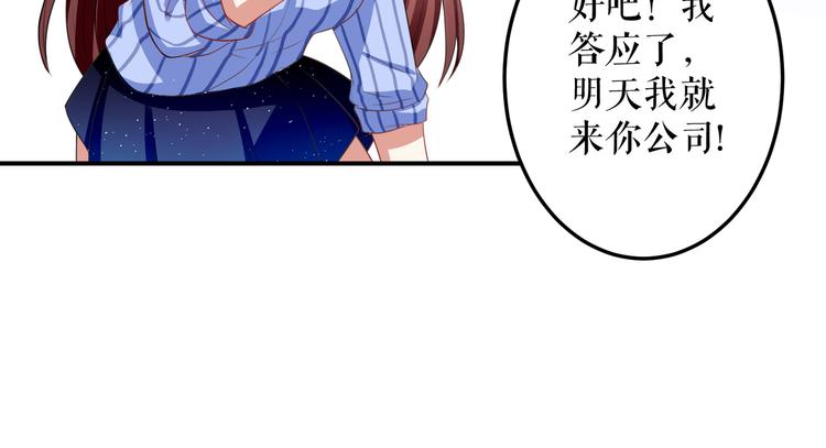 第32话 不速之客6
