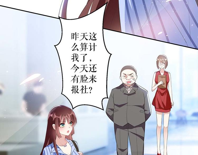 第25话 陈立飞的秘密7