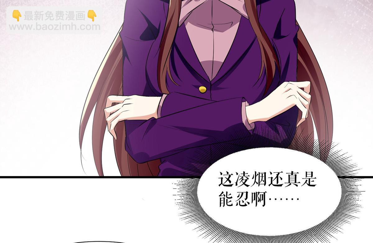 第220话 我就是在威胁你26