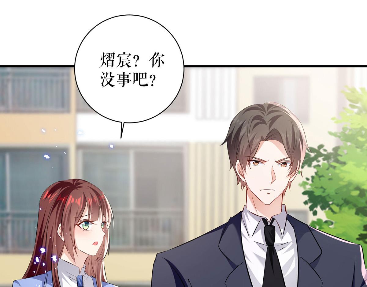 第238话 一起回家（完结）28