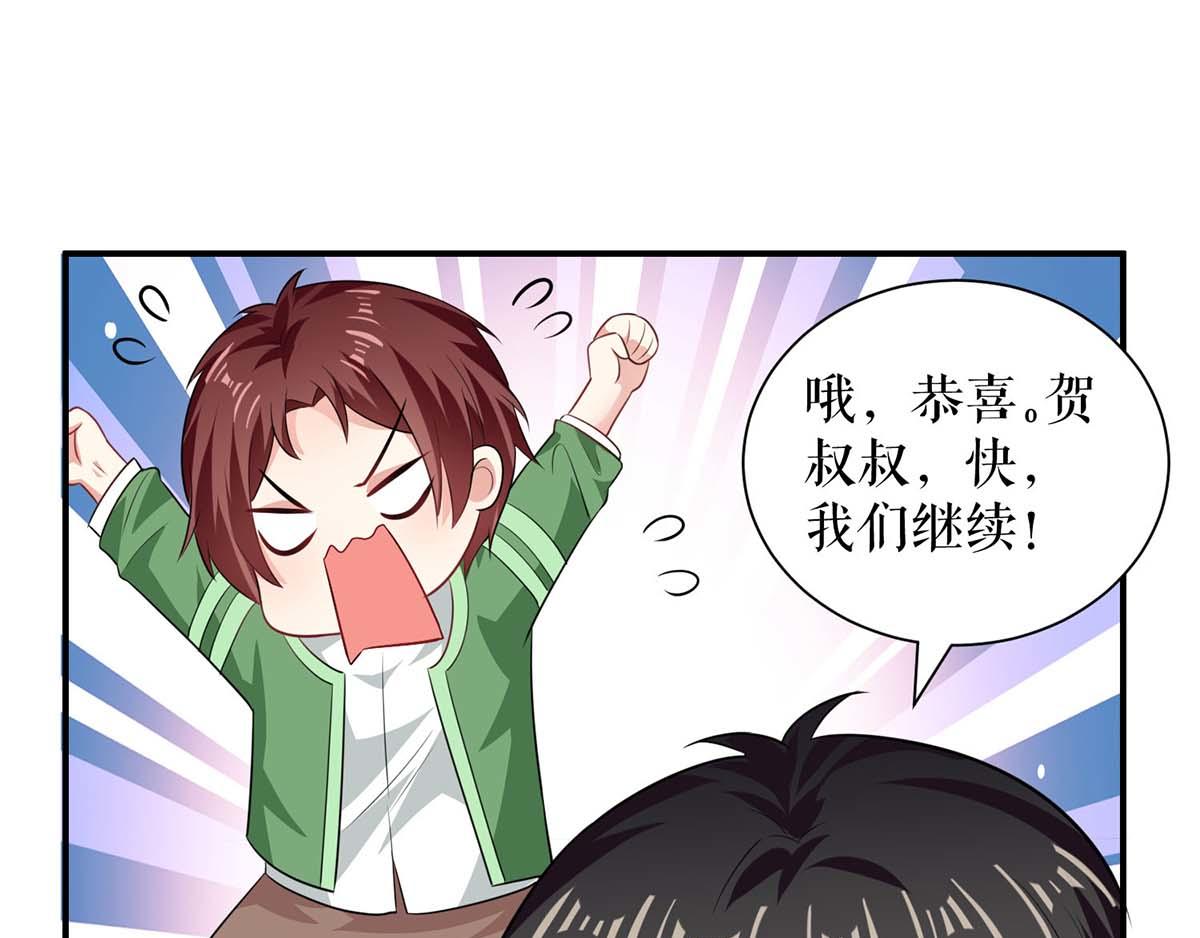 第118话 输不起73