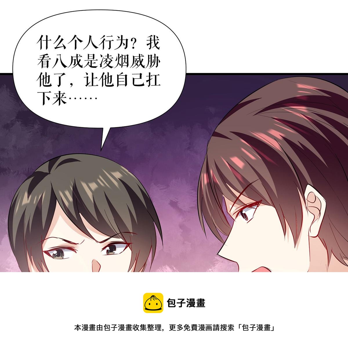 第219话 揭露真相70