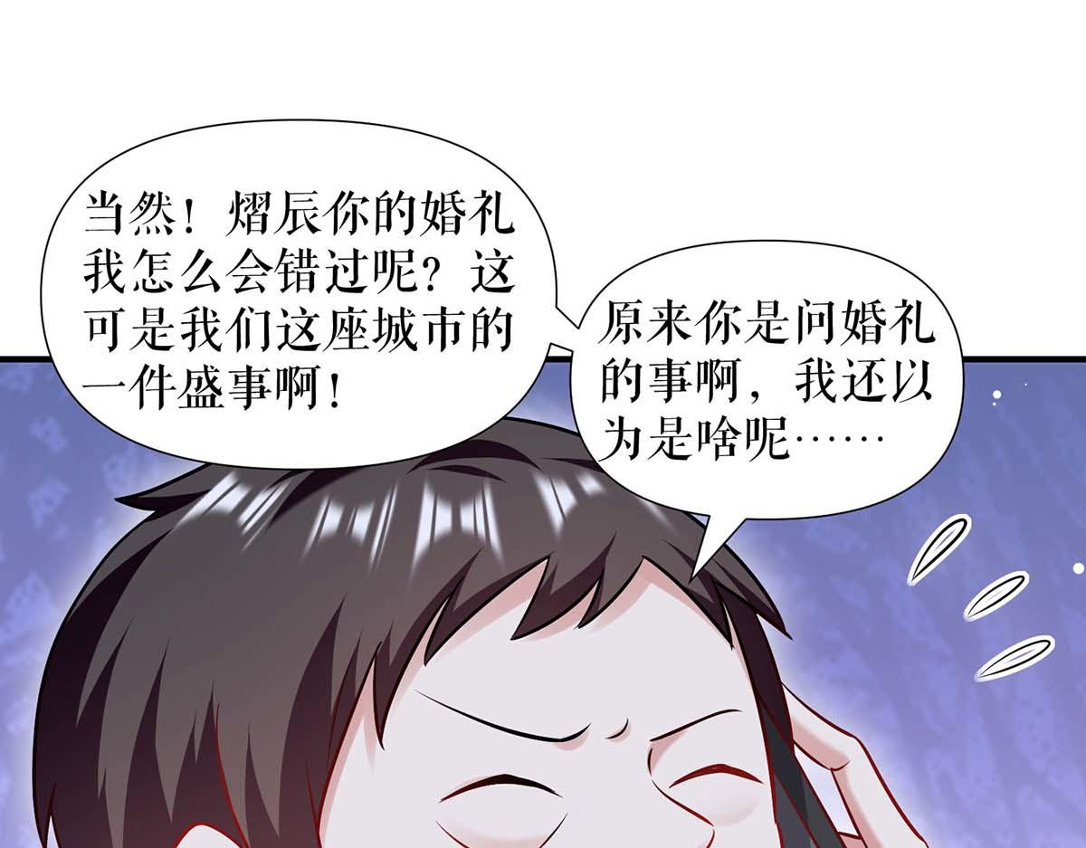 第185话 电话试探53