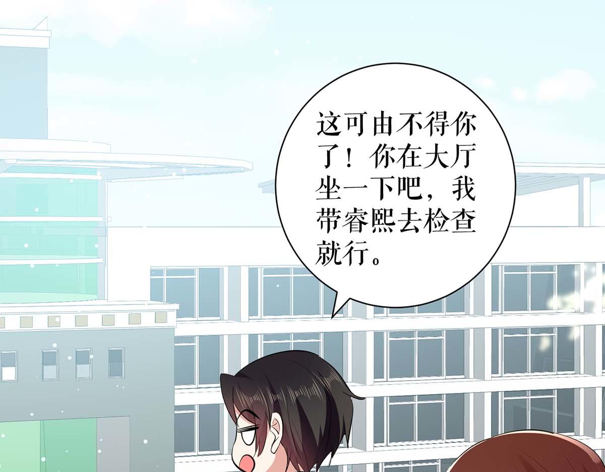 第113话 纠缠24