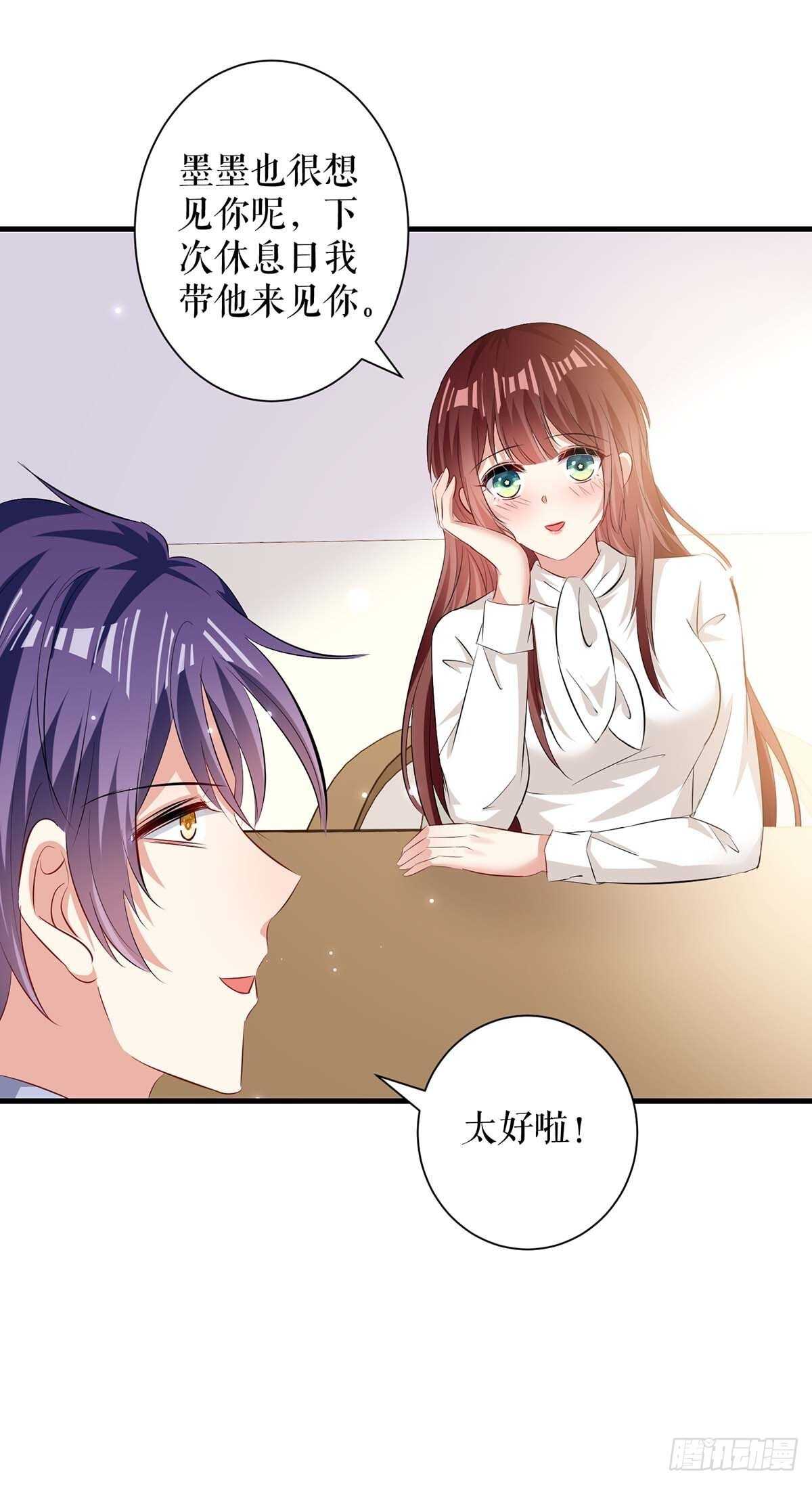 第90话 约会28