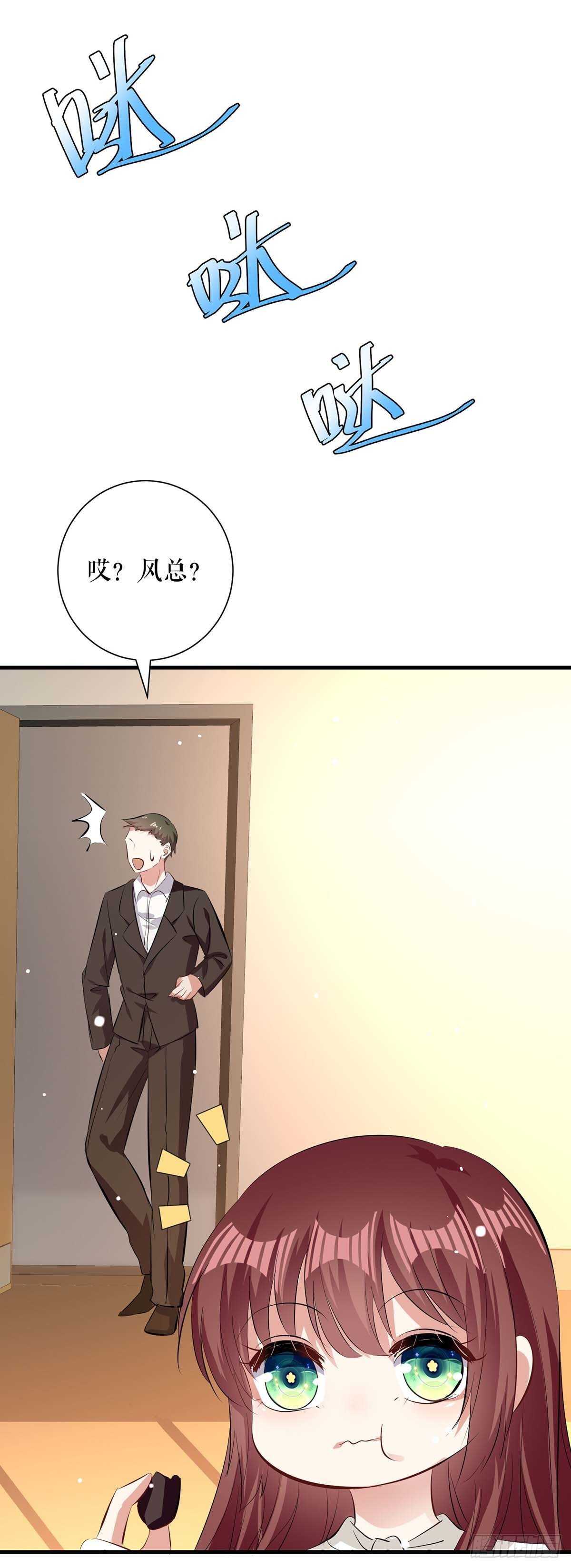 第94话 还有机会30