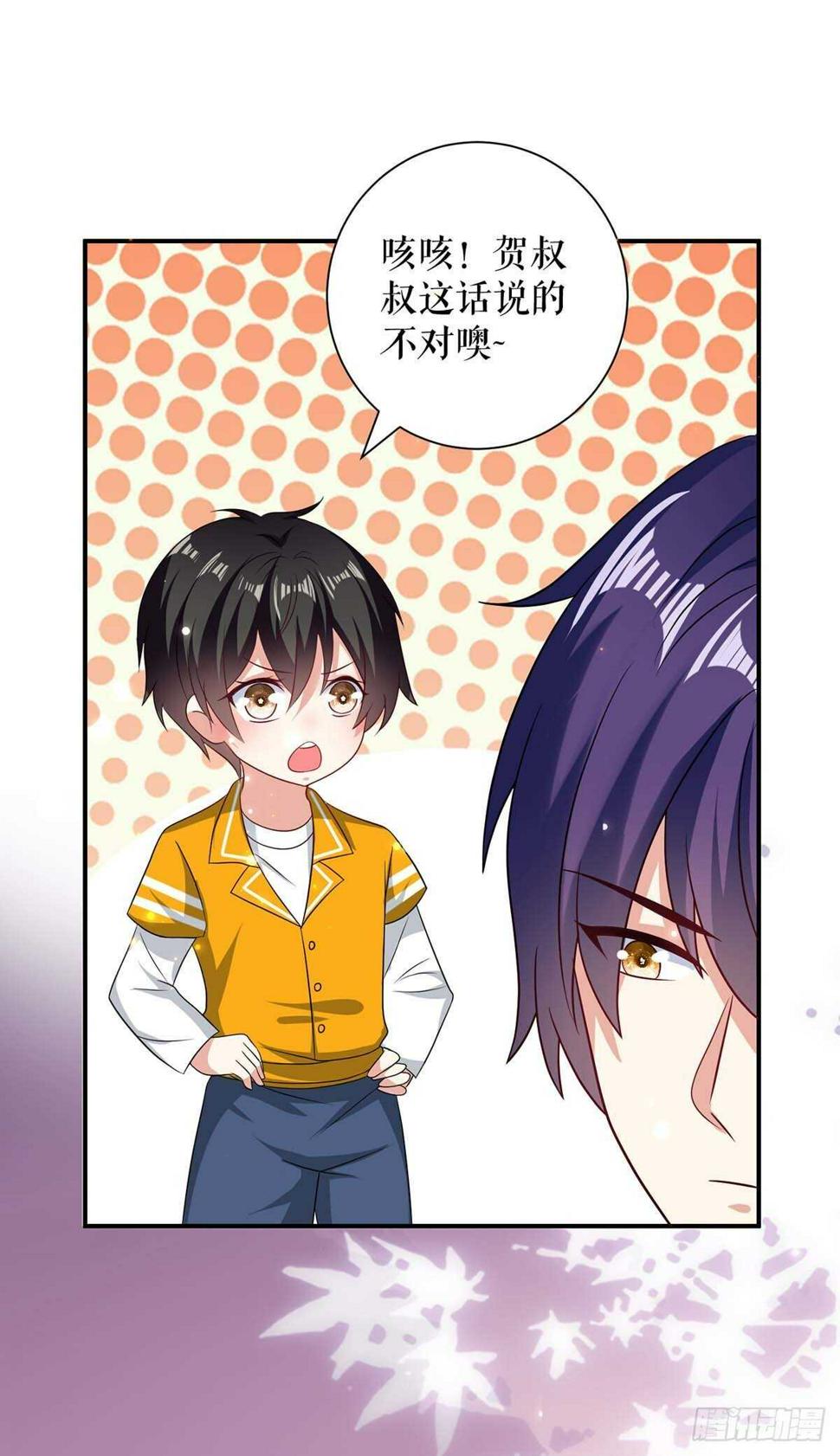 第111话 半路杀出个程咬金24