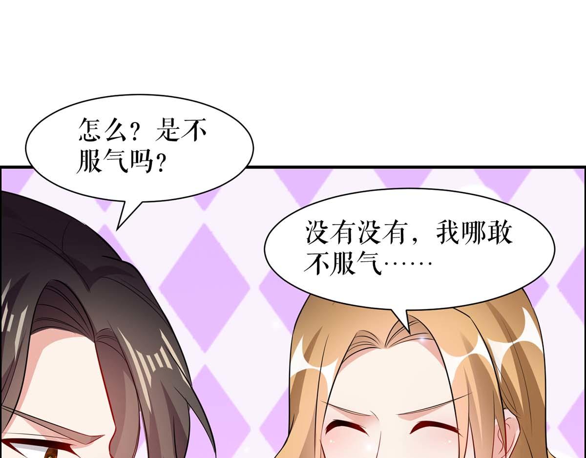 第115话 当面对质69