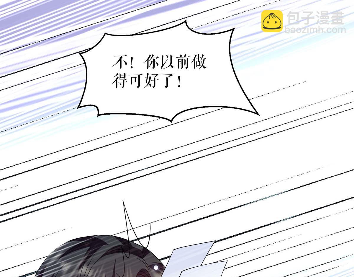 第121话 妈咪怎么了9