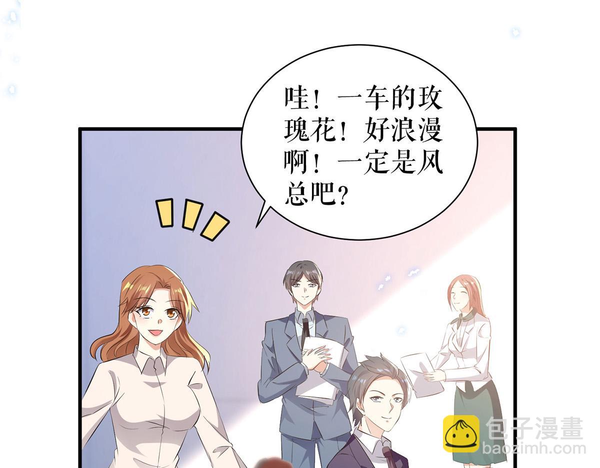 第233话 向少的追求34
