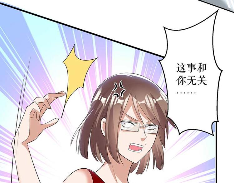 第25话 陈立飞的秘密23