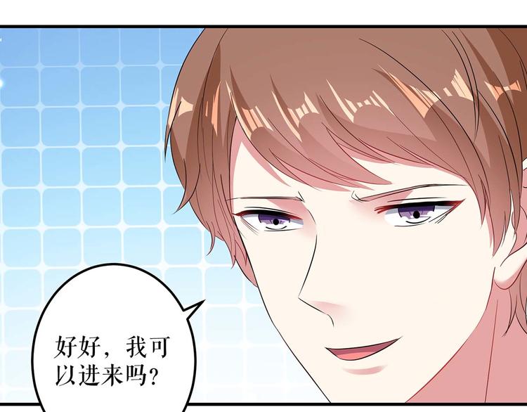第53话 外婆的遗书65